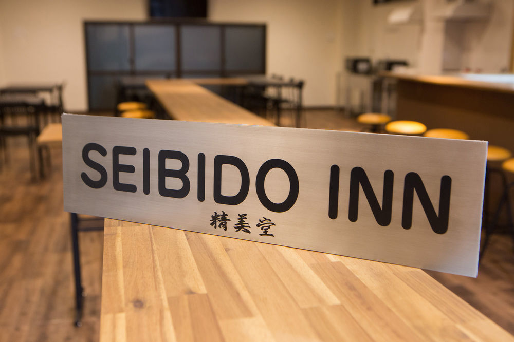 Seibido Inn Kioto Zewnętrze zdjęcie