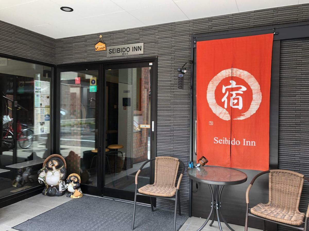 Seibido Inn Kioto Zewnętrze zdjęcie